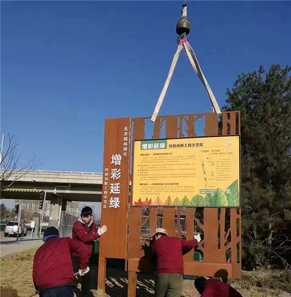 京都风景助力北京生态文明发展建设的十年